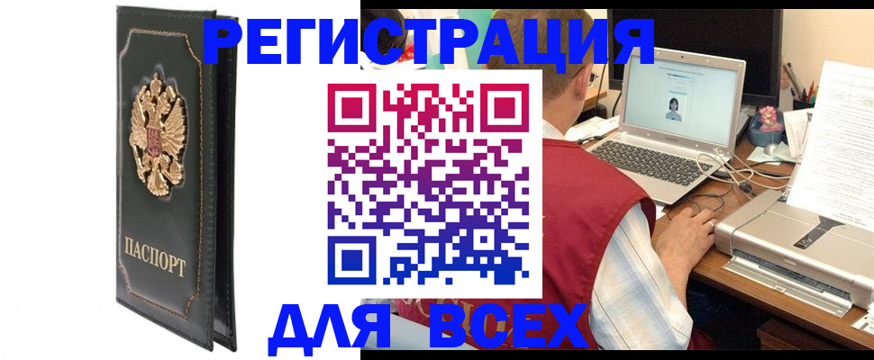 пропишу в квартире в Саках